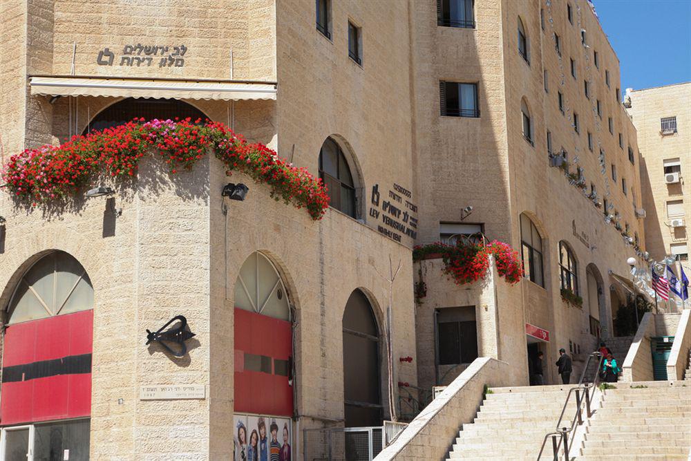 Lev Yerushalayim Hotel Jeruzalém Exteriér fotografie